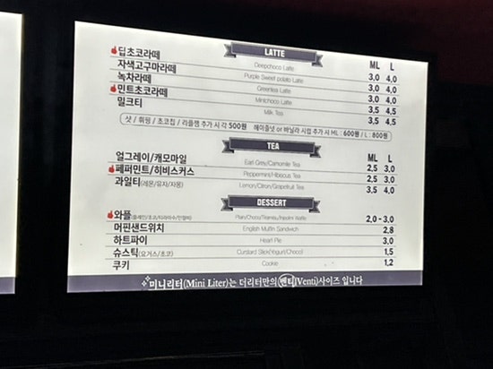 더리터 태평점 사진 3