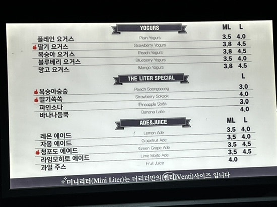 더리터 태평점 사진 4