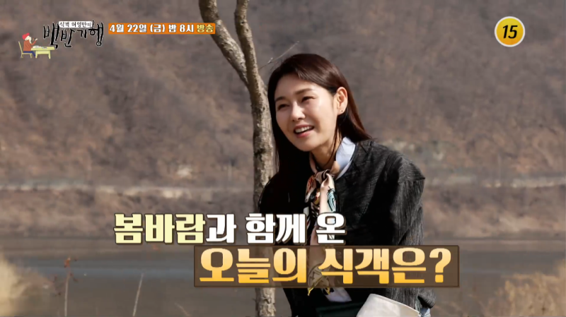 백반기행 경기도 가평 갈매기살 된장소면 파는곳 식당 고기집 주소 위치 어디? 식객 허영만 ....