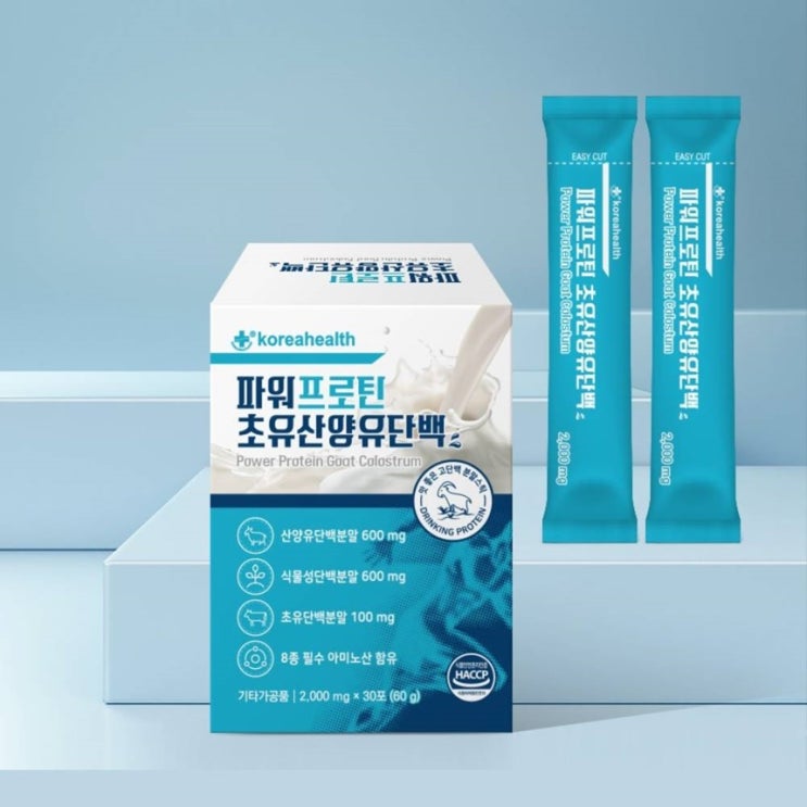  하루 한포 부족한 단백질 채우기 산양유 단백분말 1+1 할인행사