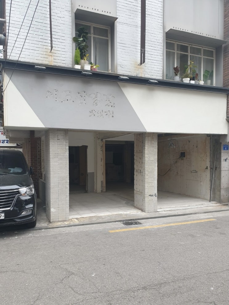  연 인테리어디자인 - 숙성 양고기 전문점 '설램이길' 제작과정1