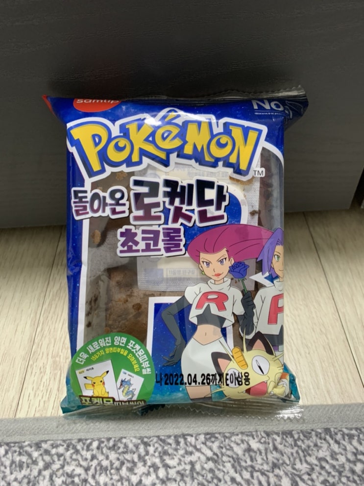  포켓몬빵 , 돌아온 로켓단 초코롤