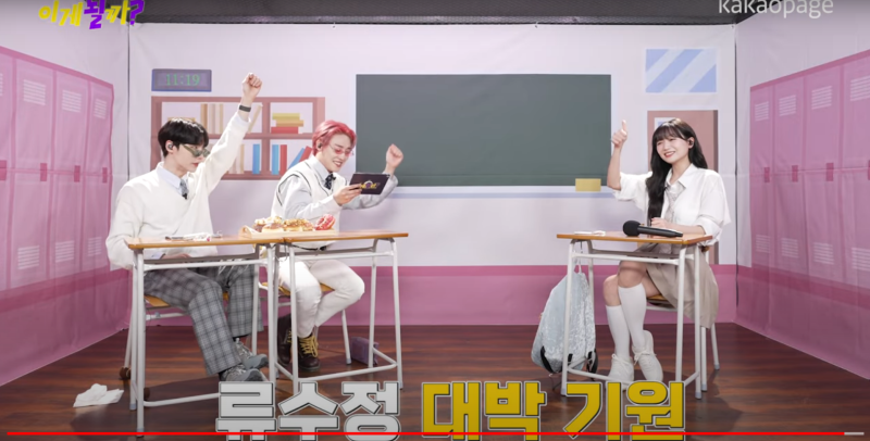 [러블리즈 류수정]대체 하이틴이 뭔데… 인싸들 유행이라는 갸루피스 하다 크게 욕먹은 사연....