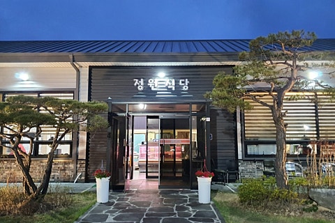 정원한우숯불식육 이미지