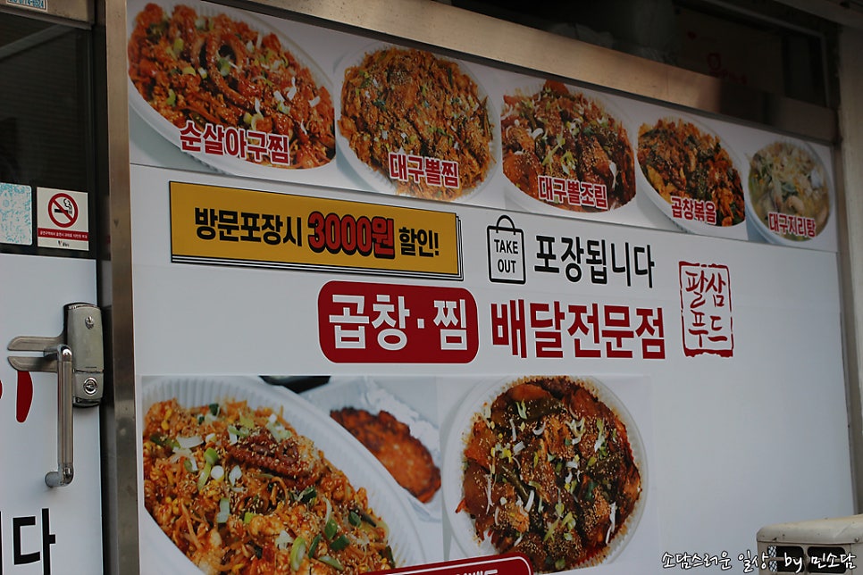 83s곱찜이 사진 2