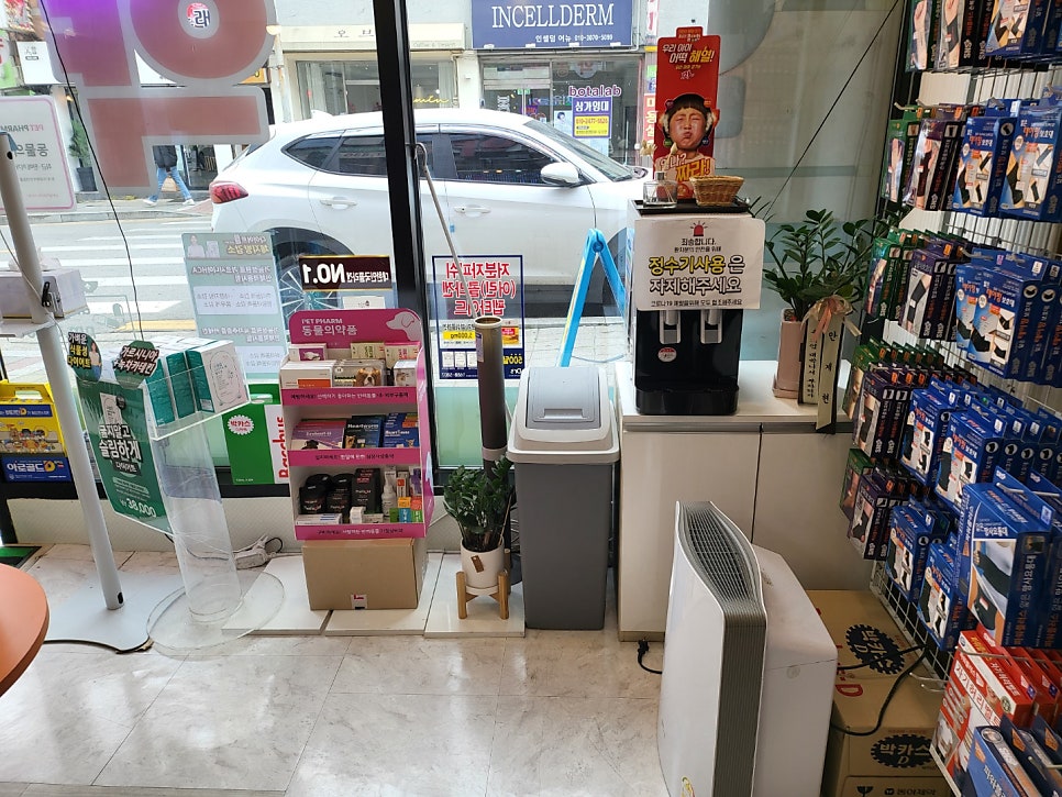 봉약국 사진 3