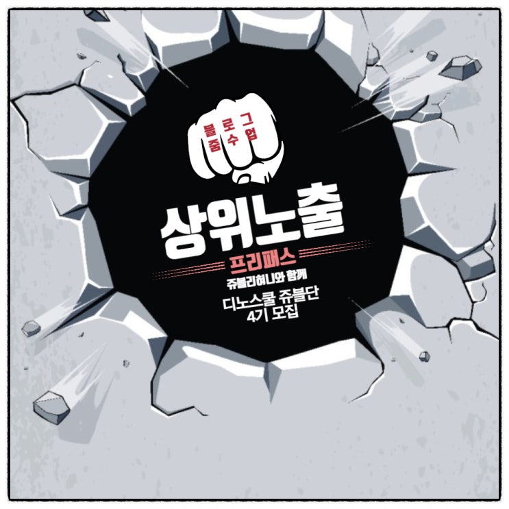 (줌수업 + 3주습관잡기 블로그챌린지)게시글 3개만으로 검색유입 100%?? 키워드를 이해하면 상위노출이 쉽다!!! (줌수업 + 3주습관잡기 블로그챌린지)게시글 3개만으로 검색유입 100%?? 키워드를 이해하면 상위노출이 쉽다!!!