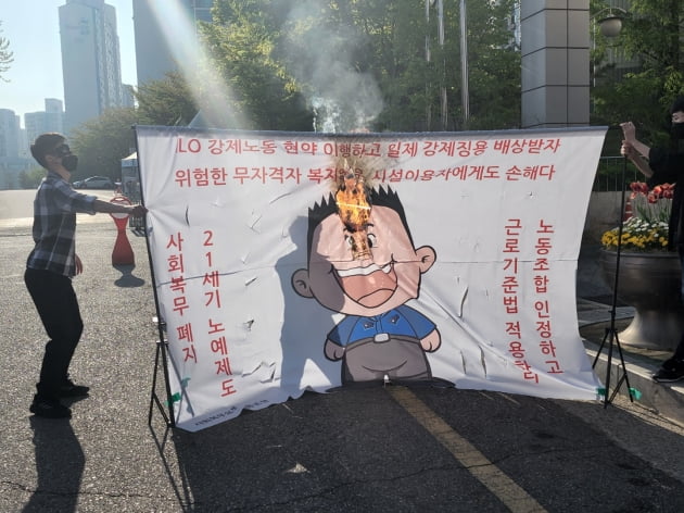 "사회복무요원은 장애인 강제징용"…병무청 마스코트 불탔다 "사회복무요원은 장애인 강제징용"…병무청 마스코트 불탔다