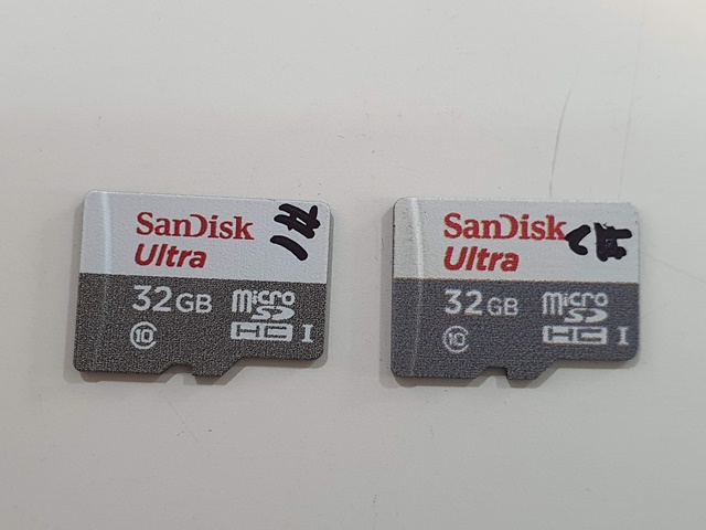  마이크로SD데이터복구 액세스할수없습니다 Micro SD 사진 동영상 자료복구 부천 인천 서울 시흥 김포