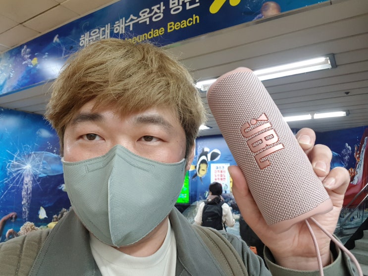 블루투스스피커는 삼성전자 JBLFLIP6 휴대용 원통형스피커 추천 블루투스스피커는 삼성전자 JBLFLIP6 휴대용 원통형스피커 추천