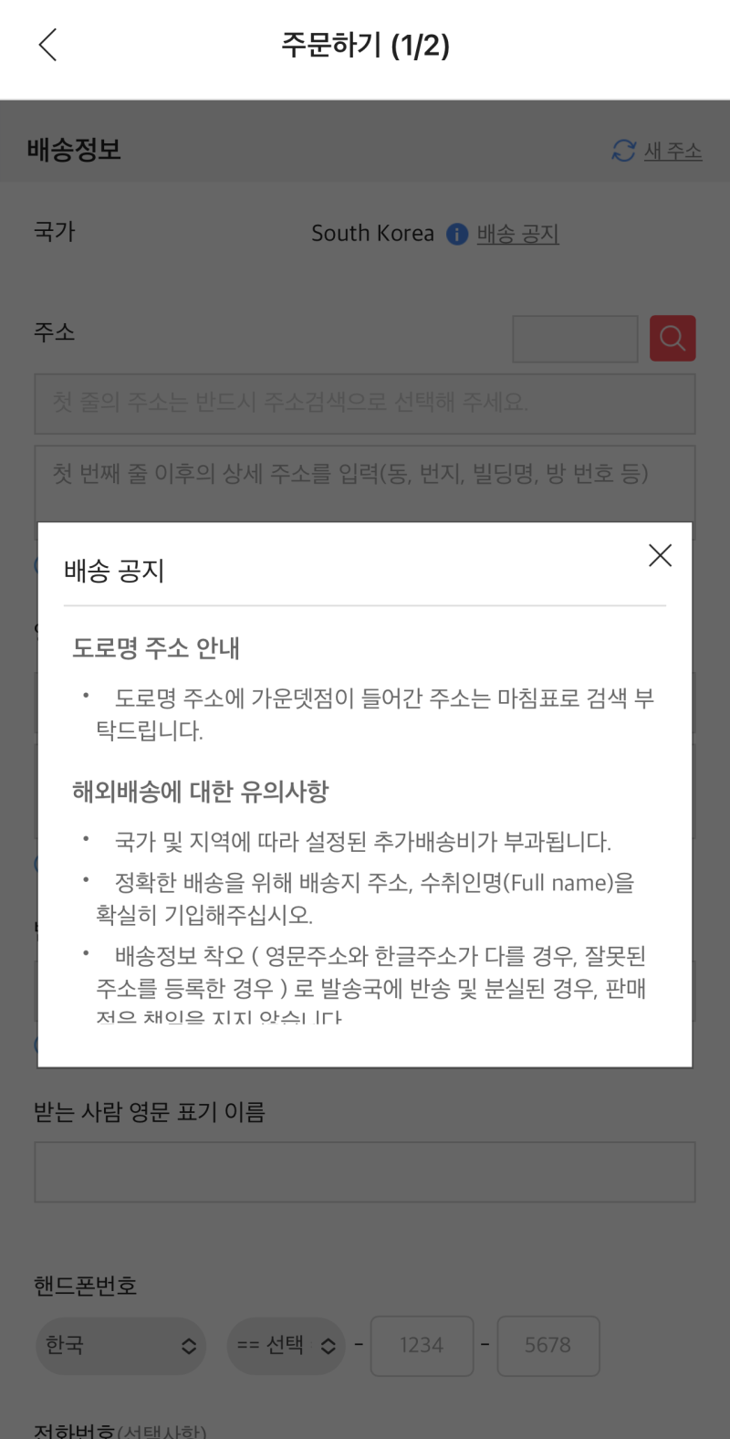 더모아 큐텐 적금으로 큐텐 직구해보기! : 네이버 블로그