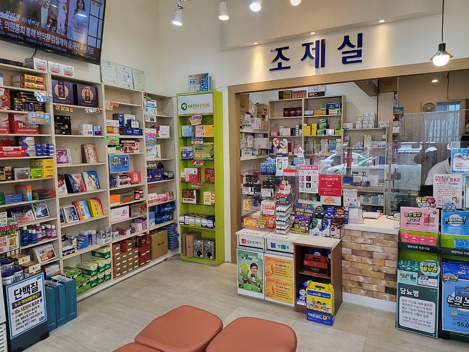 봉약국 사진 2