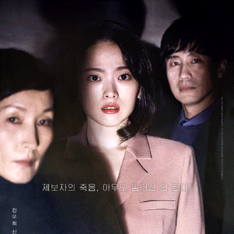  [앵커] 영화 관람 후기