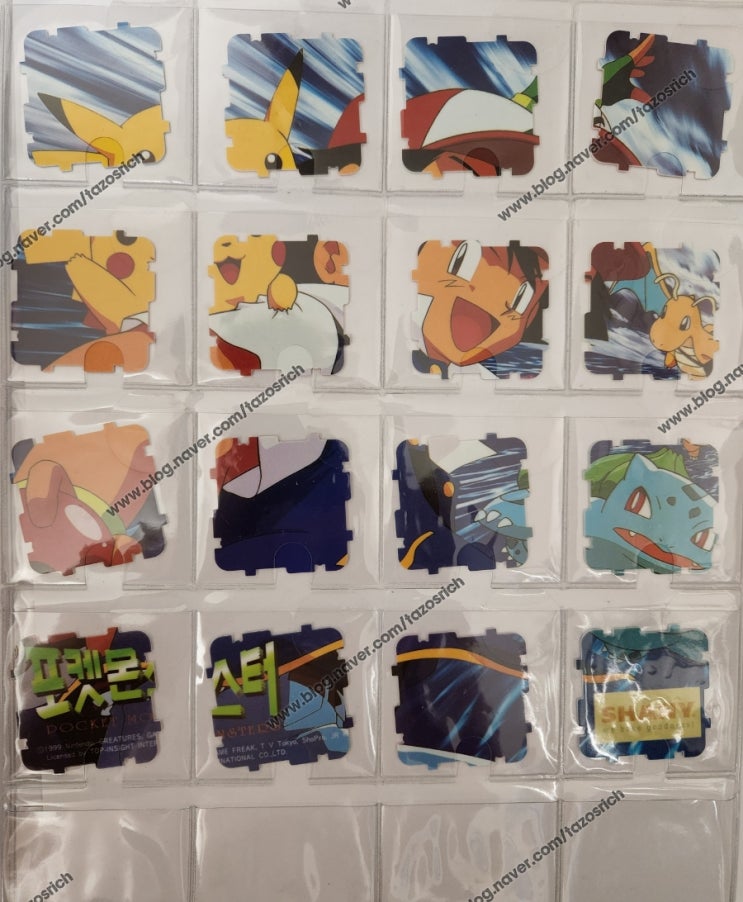 1999 SHANY Pokemon puzzle Tazos complete collection 32/32