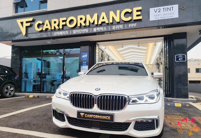 화성 남양읍 / 썬팅 / BMW / 7시리즈