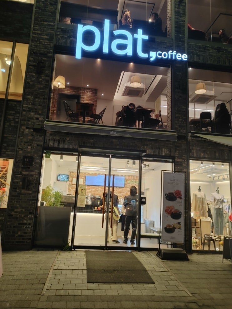  [경복궁역] 플랫 커피숍