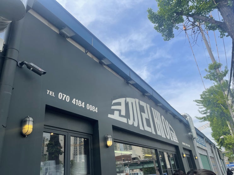  [서울/영등포]코끼리베이글 "크림치즈생크림,흑임자크림, 무화과콩포트" 화덕에 구운 서울 3대 베이글맛집(영등포빵지순례)