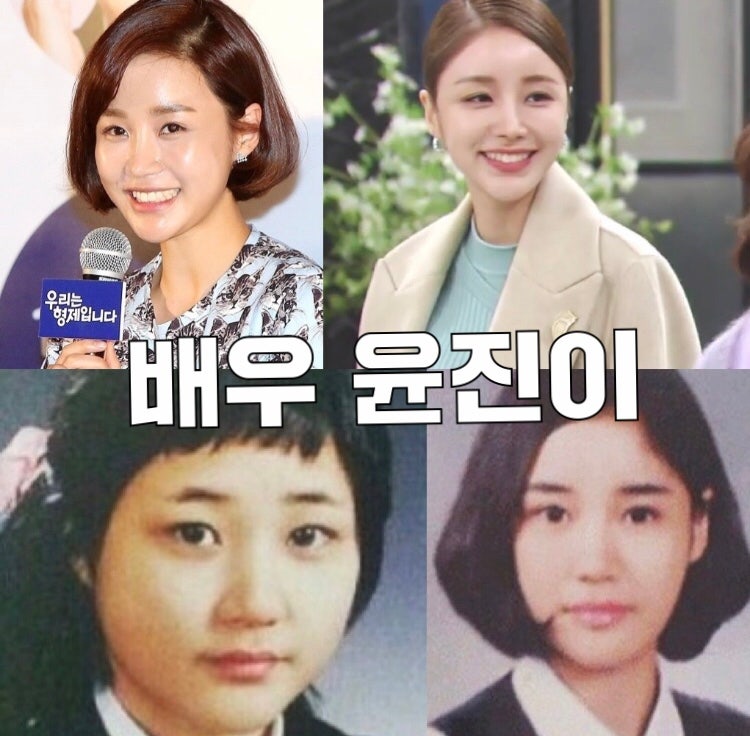 배우 윤진이 성형전 과거 사진 과사 + 나이 소속사 인스타 w. 신사의품격 임메아리