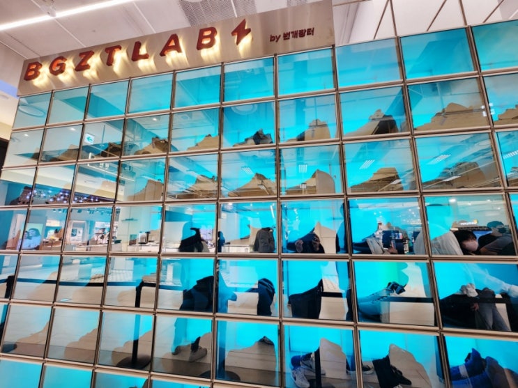  더 현대 서울 BGZT LAB(브그즈트 랩)