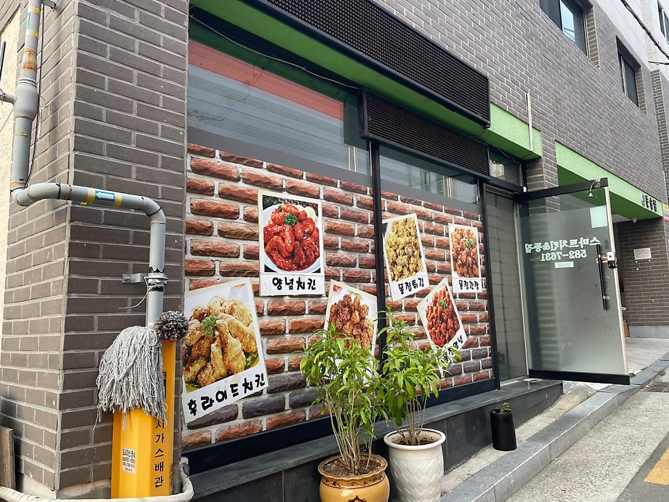 스마트치킨&똥집 사진 2