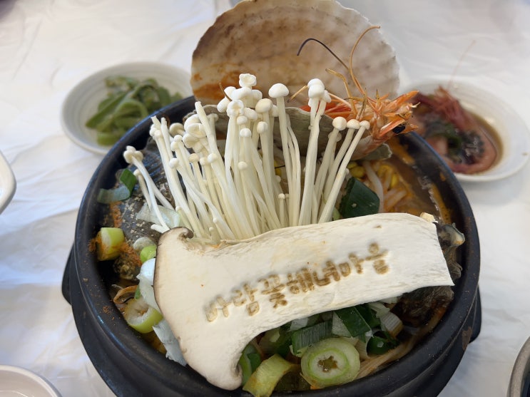  속초 맛집 추천 !! 바람꽃해녀마을에서 푸짐하게 전복뚝배기와 전복회덮밥 먹어보자