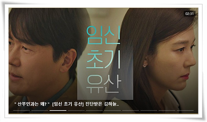  바람이분다 결말 판타지인 이유