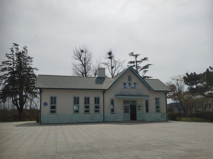 전라북도 군산여행 (임피역 : 일제 수탈의 역사를 담은 철도관광지) 전라북도 군산여행 (임피역 : 일제 수탈의 역사를 담은 철도관광지)
