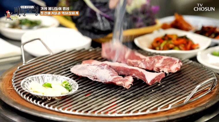 식객 허영만의 백반기행 가평 통갈매기살과 막된장지개 파는곳 봄나들이 밥상 화루구이 고....