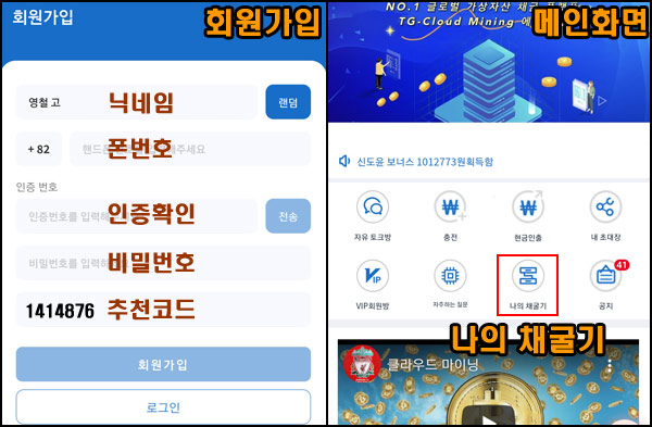 [앱테크]애슬롯미 신규이벤트 5,000원지급(현금인출)확인완료