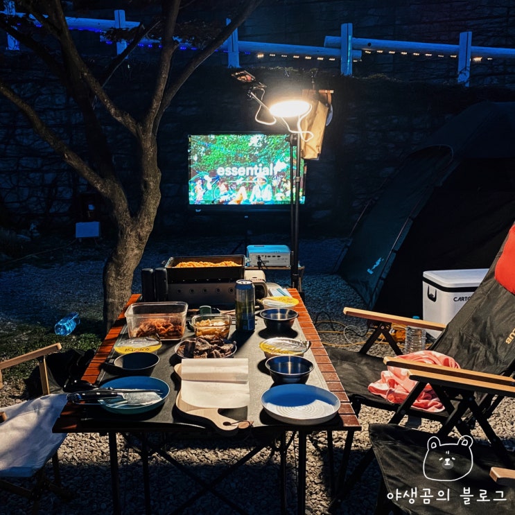  캠핑용스크린 찾는다면 태리 빔스크린