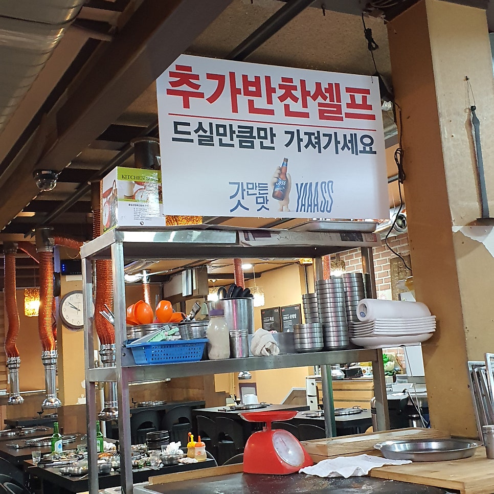 장군주먹고기 가산본점 사진 4