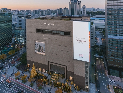 현대백화점 무역센터점 쇼핑 상품권이용 삼성역상품권