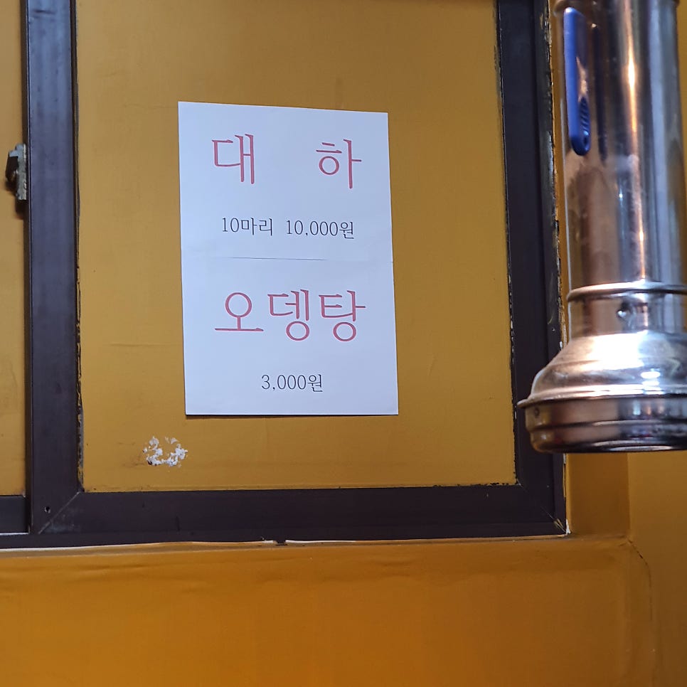 장군주먹고기 가산본점 사진 5