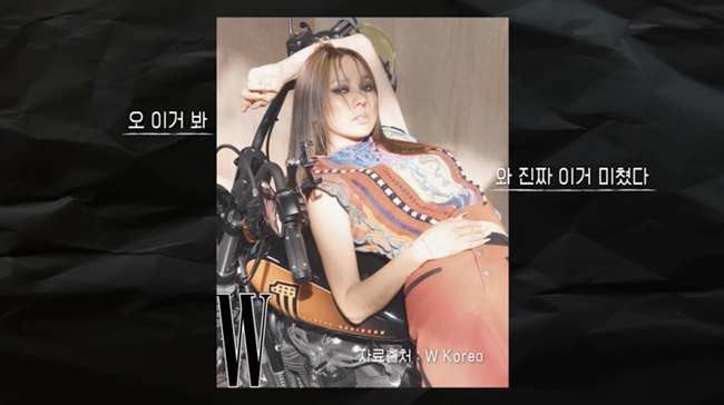  서울체크인 3회 라인스모키 이효리 W Korea 에트로 화보 촬영