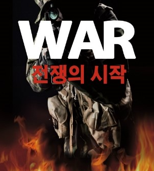 심판과의 전쟁을 시작하지!!(손아섭장성우 논쟁, 김현수퇴장, 피렐라퇴장, 심판존, 심판반성)