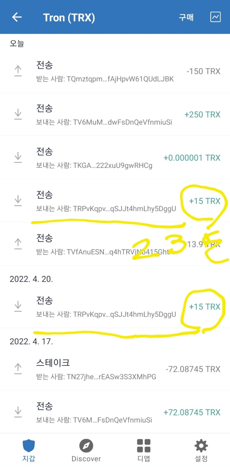 이벤트에 당첨되었습니다 : 네이버 블로그