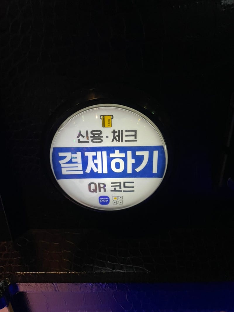 미사역 코인노래방 K팝스타 코인노래연습장 : 네이버 블로그