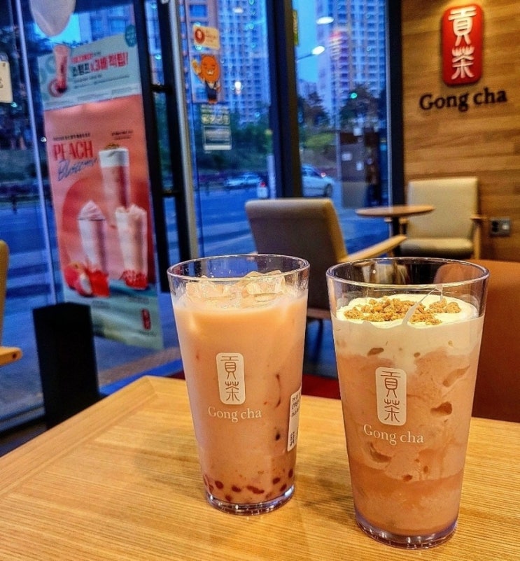  공차 납작복숭아 쥬얼리 밀크티 타르트 크러쉬 솔직 후기 / 공차 신메뉴 이벤트 할인 정보