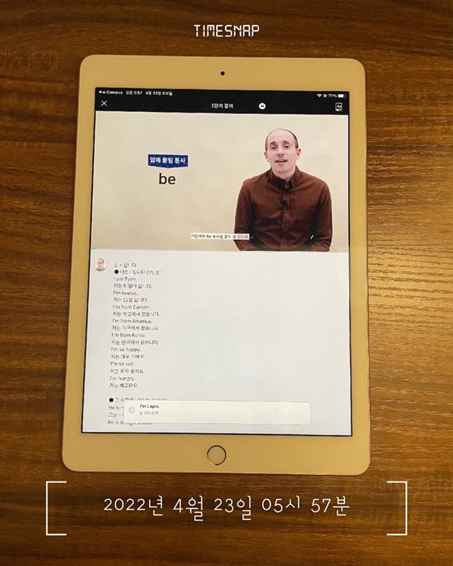 [85일차] 미라클모닝 / 영어 공부 눈높이 i Listening / 아침독서 &lt;누구나 하루 30분 투자로 월 100만 원 더 버는 블로그 부업&gt; / 모먼트매일루틴챌린지