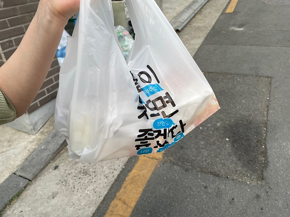 스마트치킨&똥집 사진 3