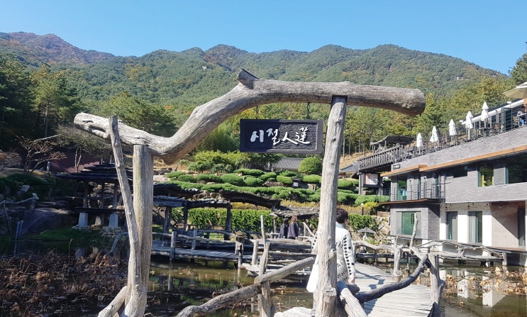  지리산의 동쪽 마지막 봉우리 웅석봉 아래 작은 산사 경남 산청군 '수선사', 카페가 있는 절