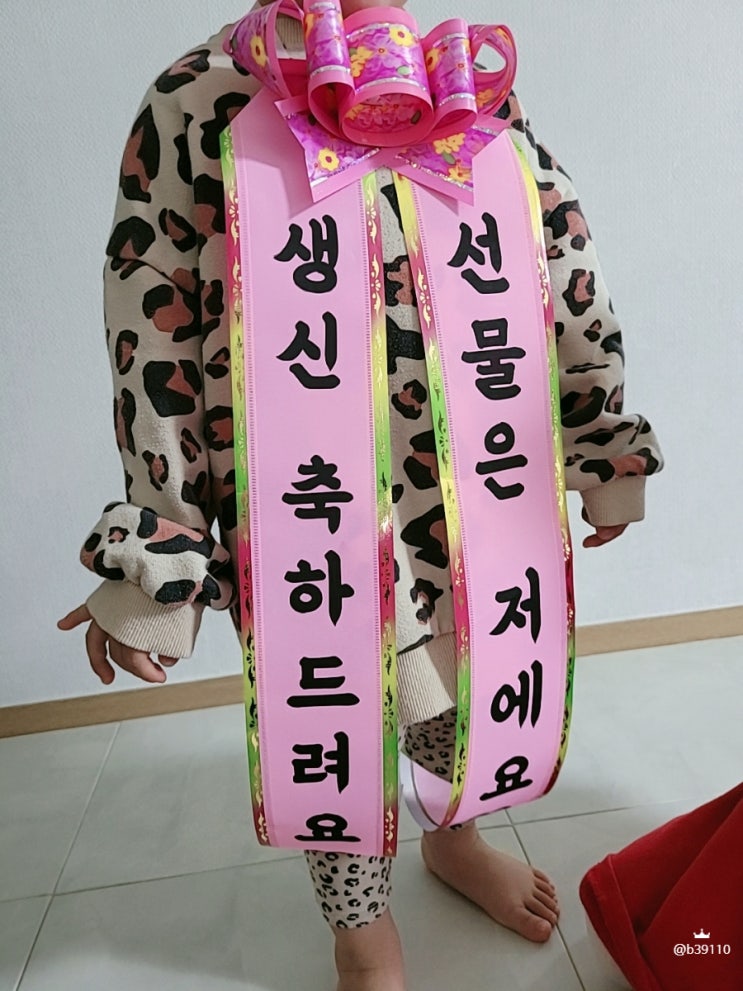  파티프렌드 인간화환 아기화환 할아버지 생신이벤트