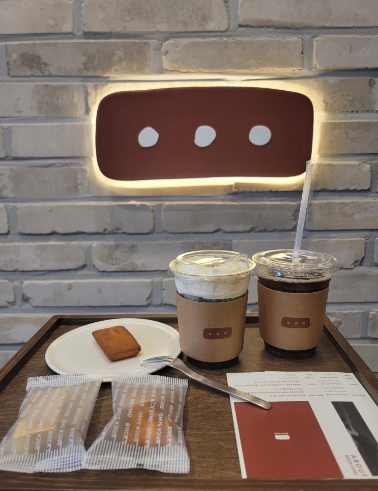  동탄호수공원 휘낭시에 맛집 브릭샌드 레이크꼬모점