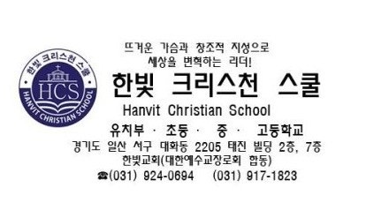 일산서구청 공영주차장