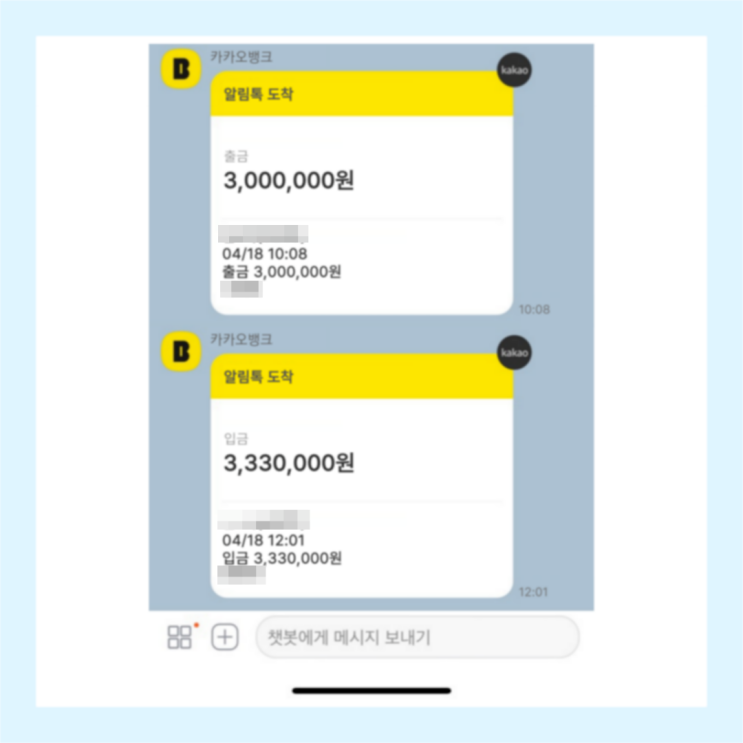 프로젝트 수익인증 2022년 4월 18일 비트맨 일등점