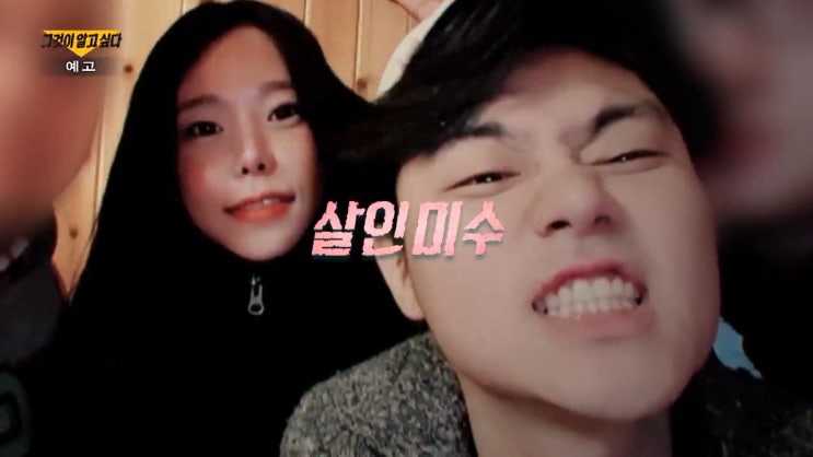이은해 조현수 도주 자수 모두 계획이었다 계곡살인 조력자 마지막플랜 도주775일 그것이알고싶다 이은해 조현수 도주 자수 모두 계획이었다 계곡살인 조력자 마지막플랜 도주775일 그것이알고싶다
