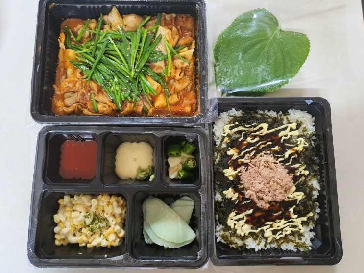  배달의민족 3,000원 할인 쿠폰 무료로 받아서 곱분이 곱창 주문했어요.