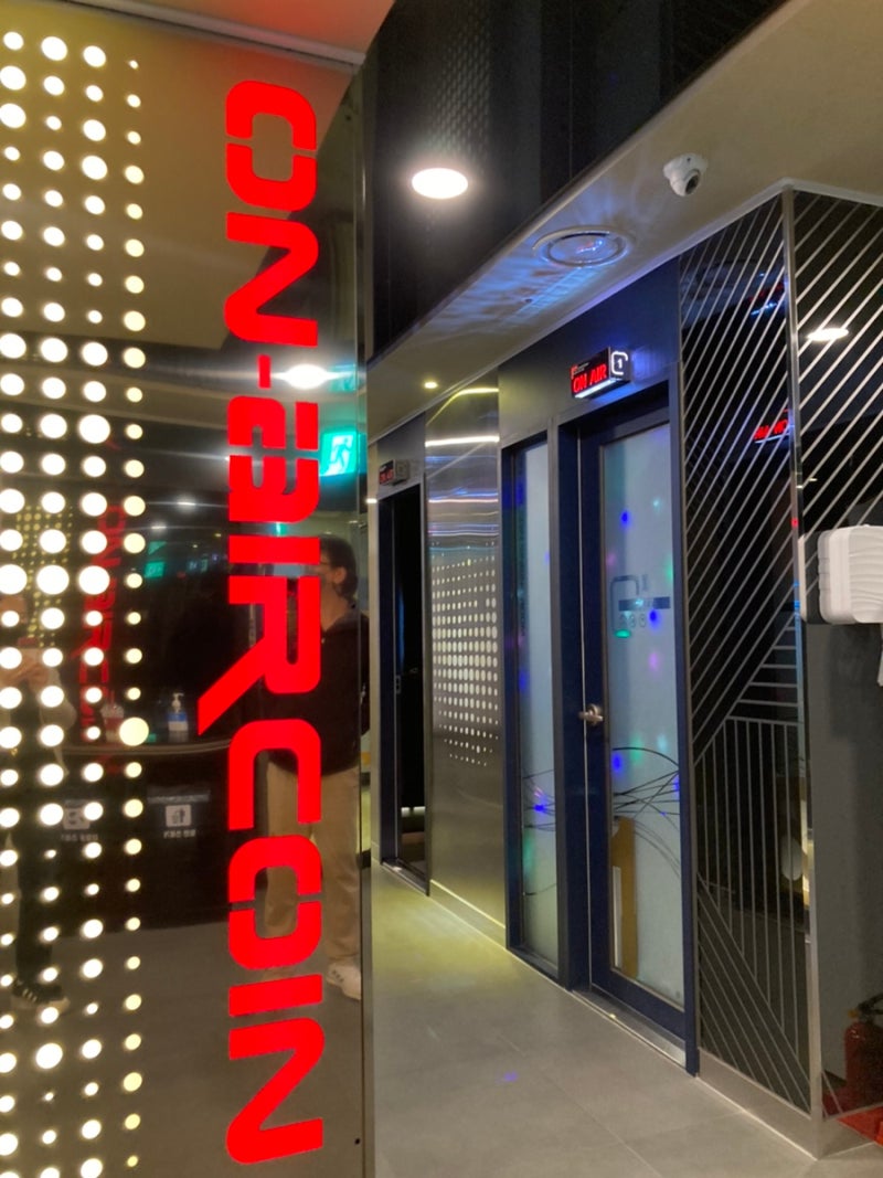 범계_코인노래방_온에어코인 : 네이버 블로그