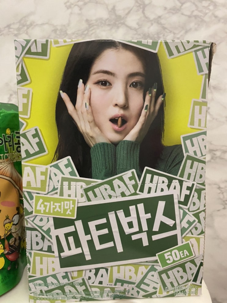  네고왕 바프 아몬드 배송 언박싱 후기 (구매좌표링크)