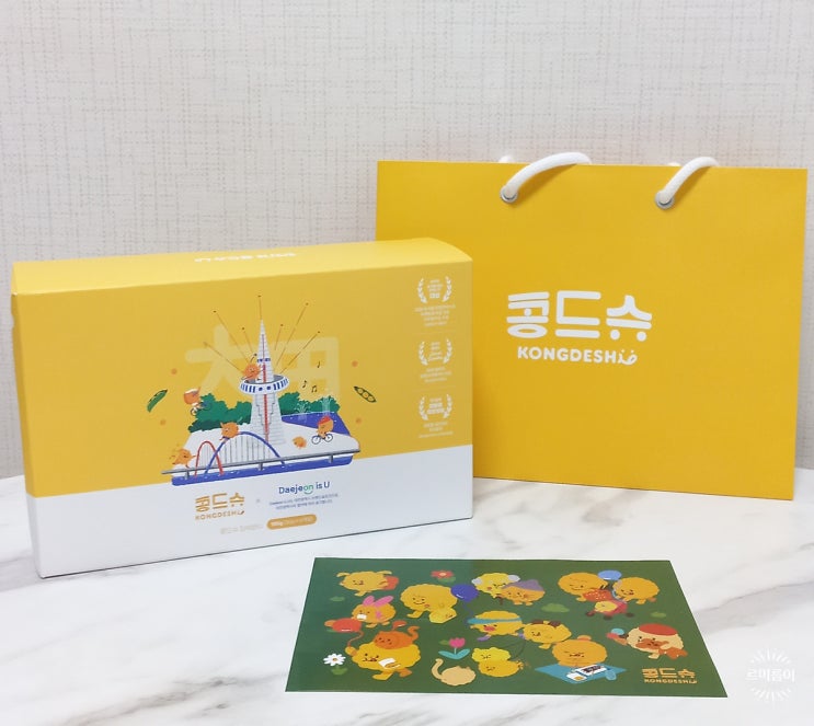  콩드슈 국산콩으로 만든 콩튀김 유아 영양간식